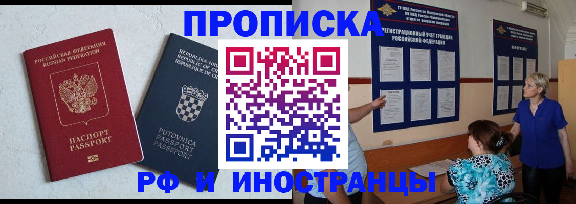 форма 3 в Сахалинской области