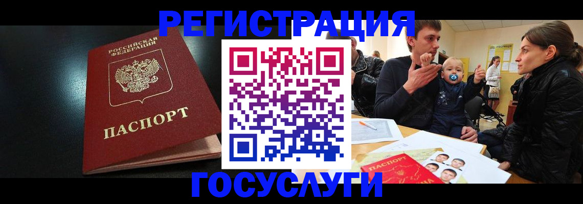 прописка для кредита в Сахалинской области