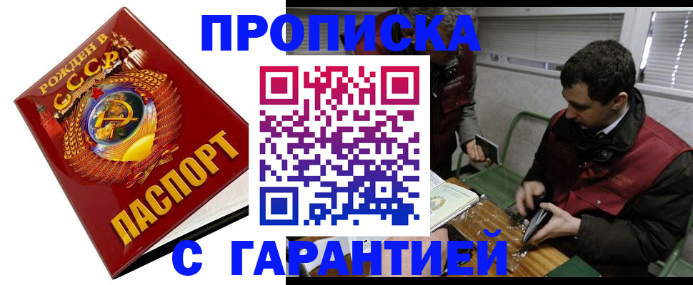 регистрация для школы в Сахалинской области
