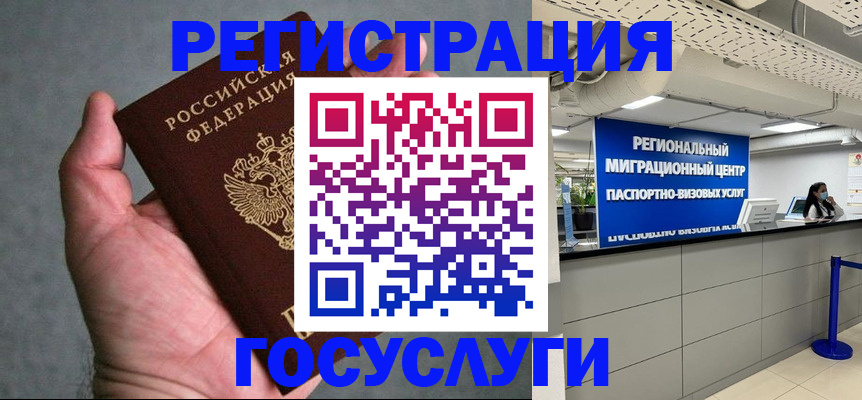 прописка поиск в Сахалинской области